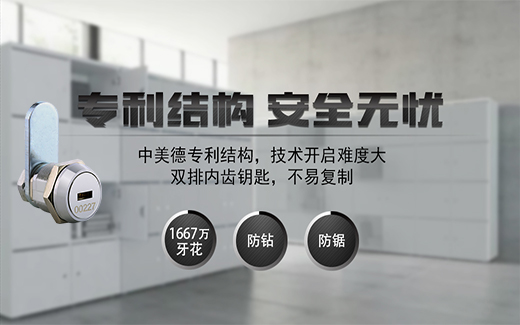 星空电子转舌锁的主要应用场景有哪些？