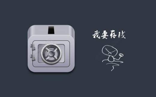 想让保险柜成为“忠实管家”？星空电子四位全金属密码锁了解一下！