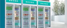 星空电子自动售货机锁使用的钥匙系统有哪些？